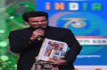 IFFI a great vehicle to encourage new filmmakers: Manoj Bajpayee