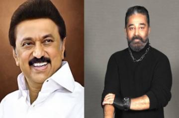Kamal Haasan and M. K. Stalin.