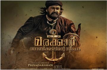 Award-winning Mohanlal movie set for OTT release after talks with theatres fail.