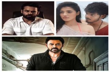 Telugu OTT-Drushyam 2, Republic, Romantic movies.