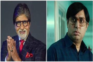 the Big B praising Abhishek