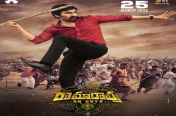 Ravi Teja 'Ramarao On Duty'.