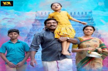 Vijay Sethupathi in Maa manithan.