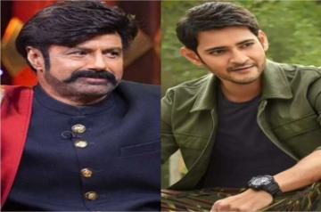 Mahesh Babu, Balakrishna