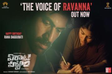 Rana-Virata Parvam.