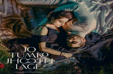 'Jo Tumko Jhoot Lage' first look poster