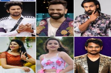 Bigg Boss Telugu 5.
