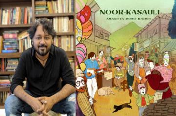 Noor Kasauli