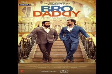 Mohanlal releases first look of Bro daddy.