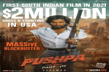 Pushpa Collections