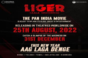 Liger (film).(photo:wikipedia)