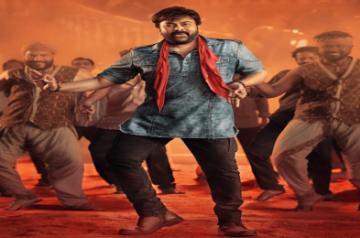 Saana Kashtam song- 'Acharya movie'.