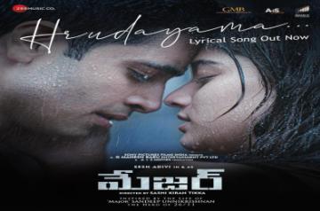 Major movie song release