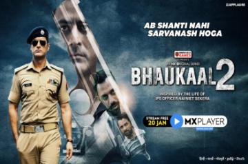 Bhaukaal2.