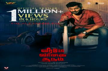Veerame Vaagai  Soodum trailer garners a Million views.