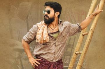Rangasthalam