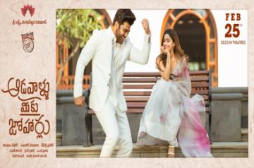Sharwanand, Rashmika Mandanna starrer Aadavaallu Meeku Johaarlu.