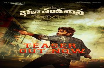 Bhala Thandanana teaser launched by Nani