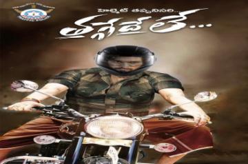 Hyderabad cops use Allu Arjun's Pushpa poster to urge people to wear helmets.