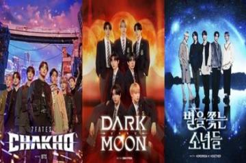 BTS WEBTOON CHAKHO