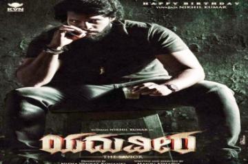 First look of Nikhil Kumar's Yedyveera well received by audience.