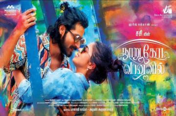 Director Sasi's film with Harish Kalyan, Siddhi Idnani titled 'Nooru Kodi Vanavil'.
