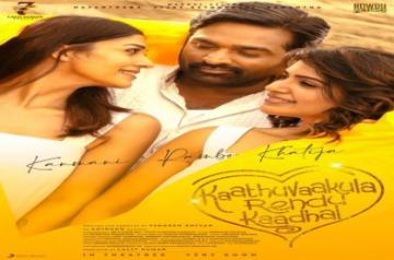 Kaathu Vaakula Rendu Kaadhal