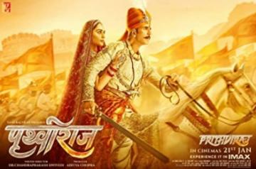 Prithviraj Poster.(photo:IMDB.com)