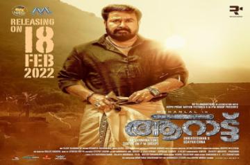 Mohanlal-starrer 'Aaraattu' to hit screens on Feb 18.