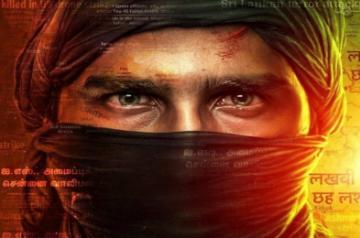 Tamil film FIR