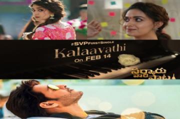 Sarkaru Vaari paata- first single.