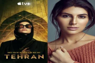 Elnaaz Norouzi and Tehran S2.