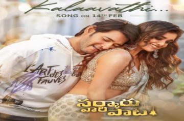 Sarkaru Vaari Paata- Mahesh Babu-Keerthy Suresh.