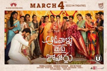 Aadavaallu Meeku Johaarlu to release on March 4.