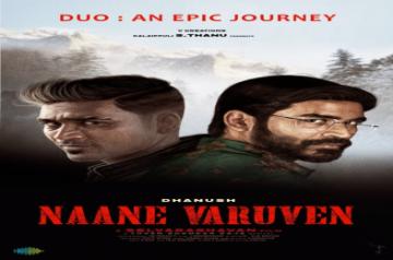 Naane Varuven to release in theatres