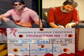 SSMB28-Trivikram Srinivas-MaheshBabu.