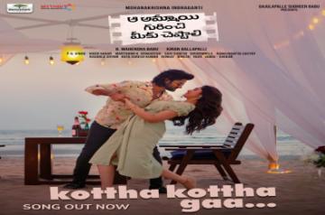 Aa Ammayi Gurinchi Meeku Cheppali 1st Single Kottha Kottha Gaa Launched