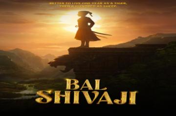 Bal shivaji announcement.