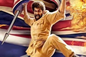 Rana Daggubati 1945 movie.