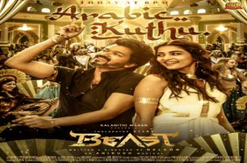 Arabic Kuthu released