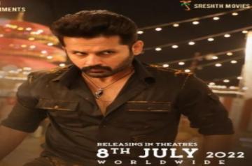 Nithiin Macherla Niyojakavargam.