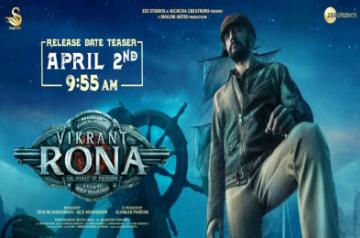 Vikrant Rona-Special teaser.