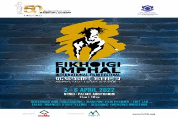 First ever international film festival in Manipur