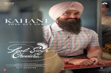 Laal Singh Chaddha.