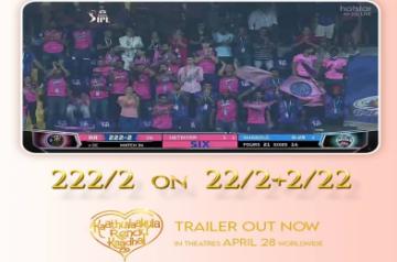 Director Vignesh Shivan's Rowdy Pictures thanks Rajasthan Royals for scoring 222 for 2 in match against DC!.