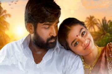 New trailer of Vijay Sethupathi-starrer 'Maa Manithan' released.
