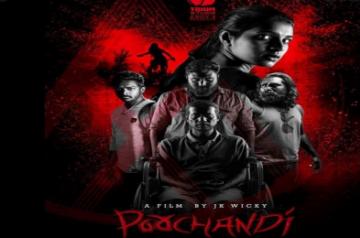 IANS Review: 'Poo Sandi Varan': Brilliant horror film sends shivers down your spine (IANS Rating: ****) (
