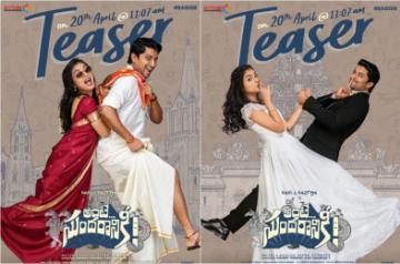 Ante Sundaraniki Teaser-Nani Nazriya.