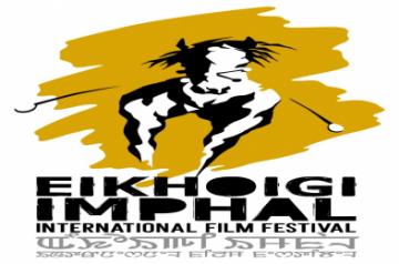 Manipur International Film Festival
