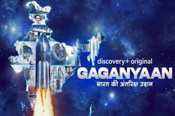 Review of Gaganyaan.